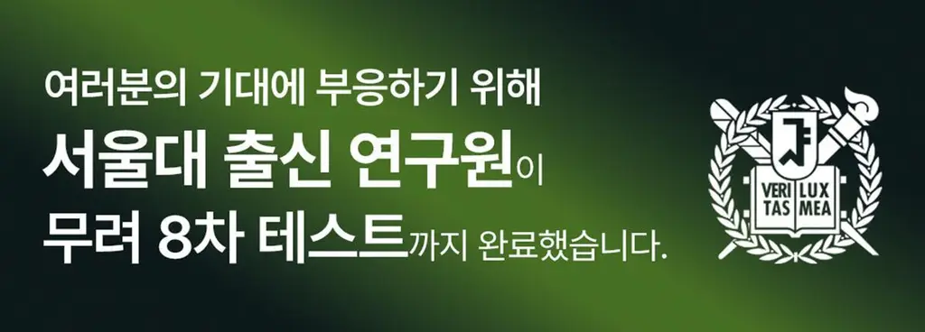 [Y존 보습] 바솔 컴포팅 오인트 밤 오버나이트 12g 상세페이지 10